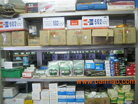 太原五金工具采購(gòu)指南 探尋鑫昌盛的專業(yè)批發(fā)零售